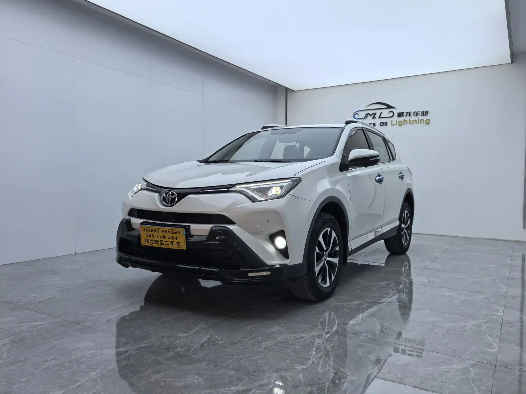 TOYOTA RAV4 RONGFANG 2016
