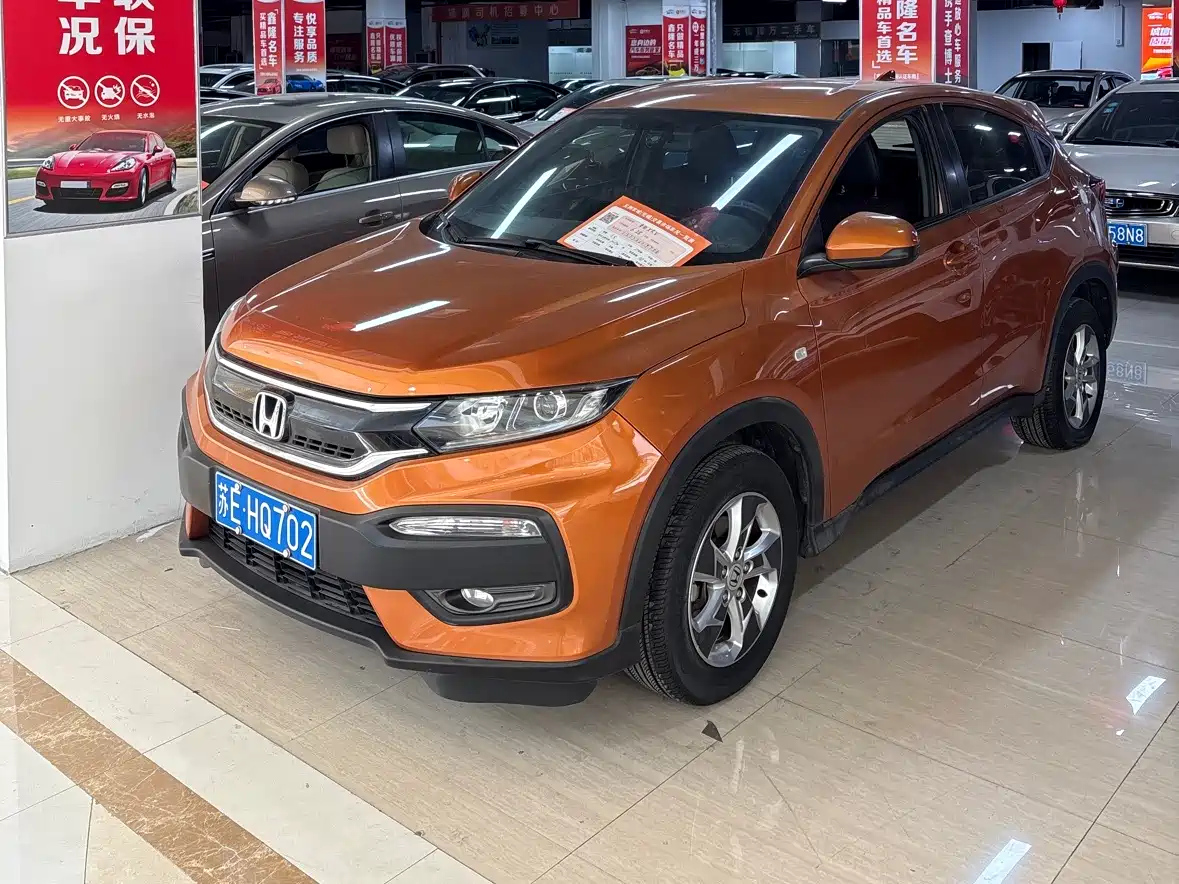 HONDA XR-V 2017