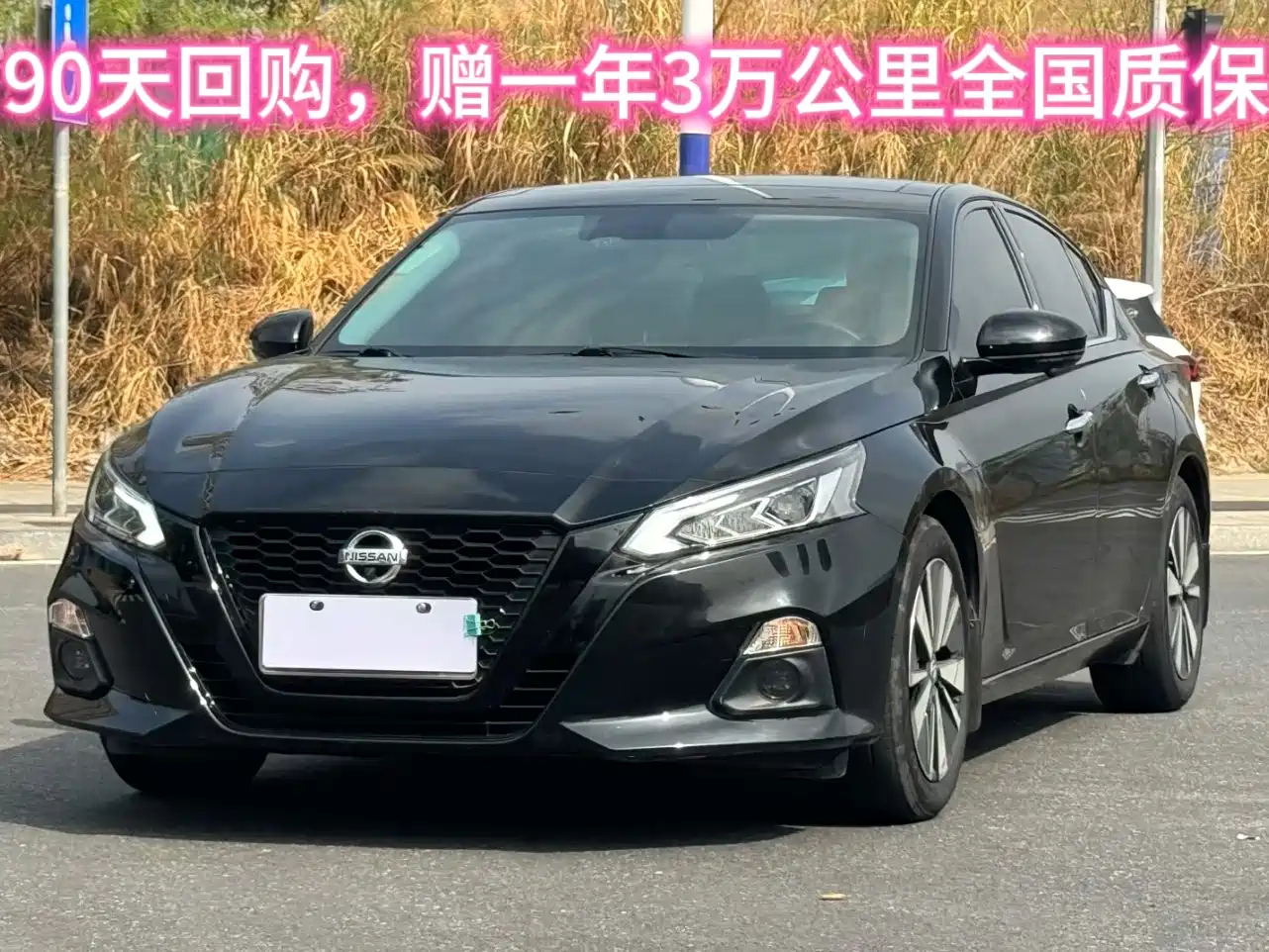 NISSAN TEANA 2021