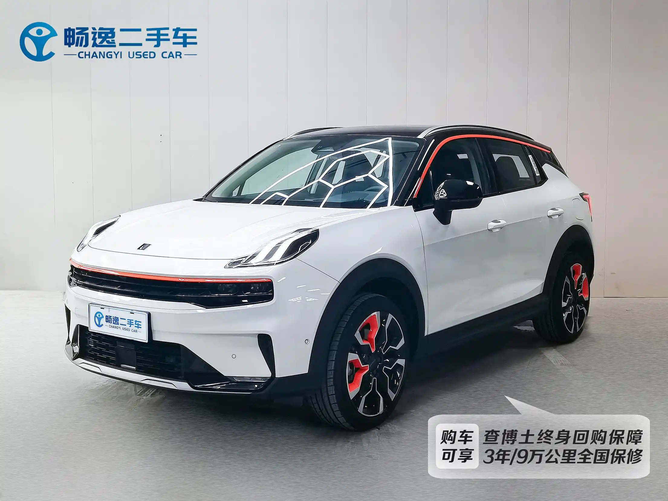 LYNK 06 2020