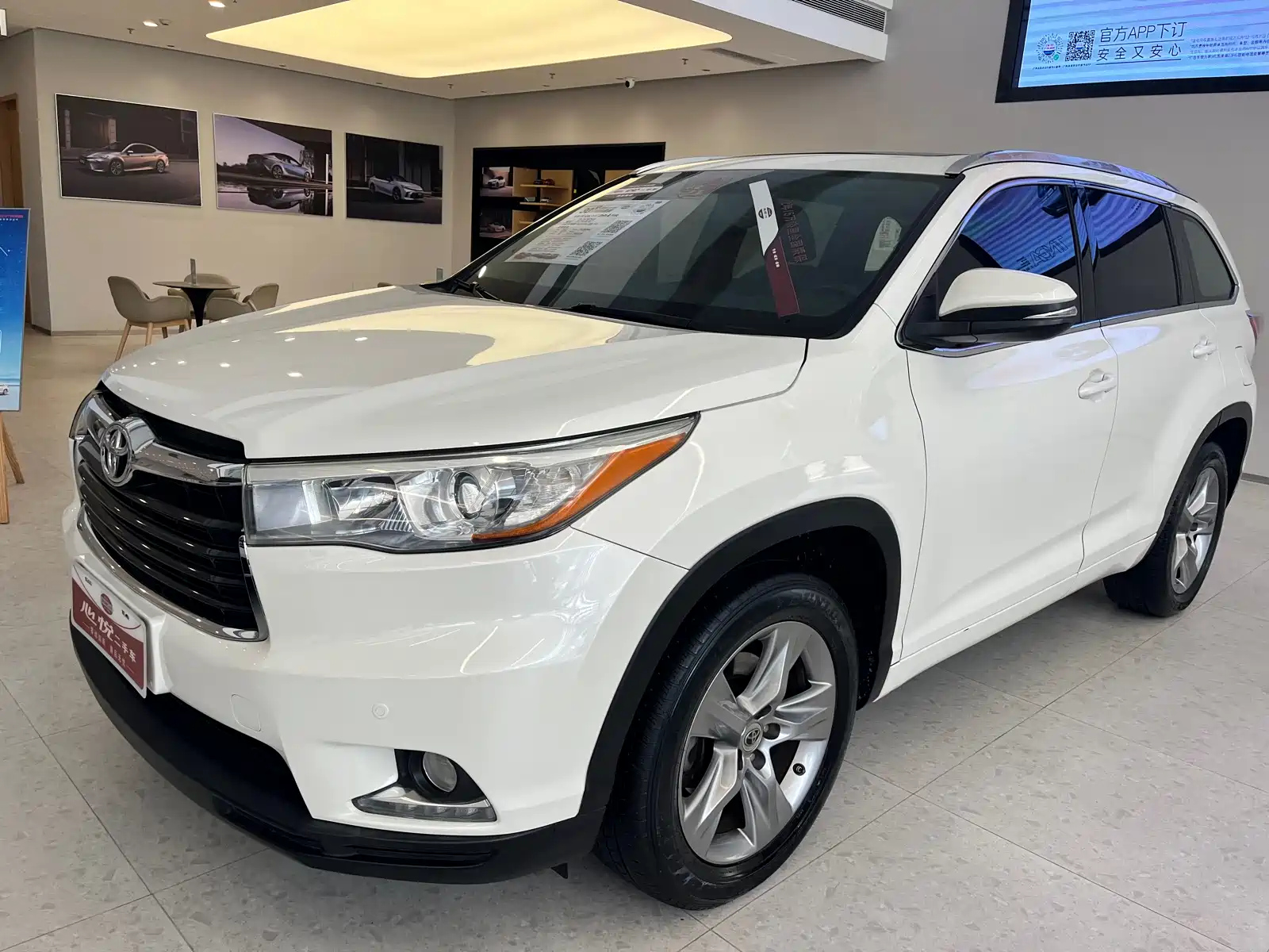 TOYOTA HIGHLANDER 2015