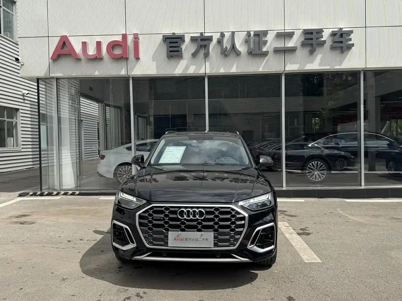 AUDI Q5L 2023
