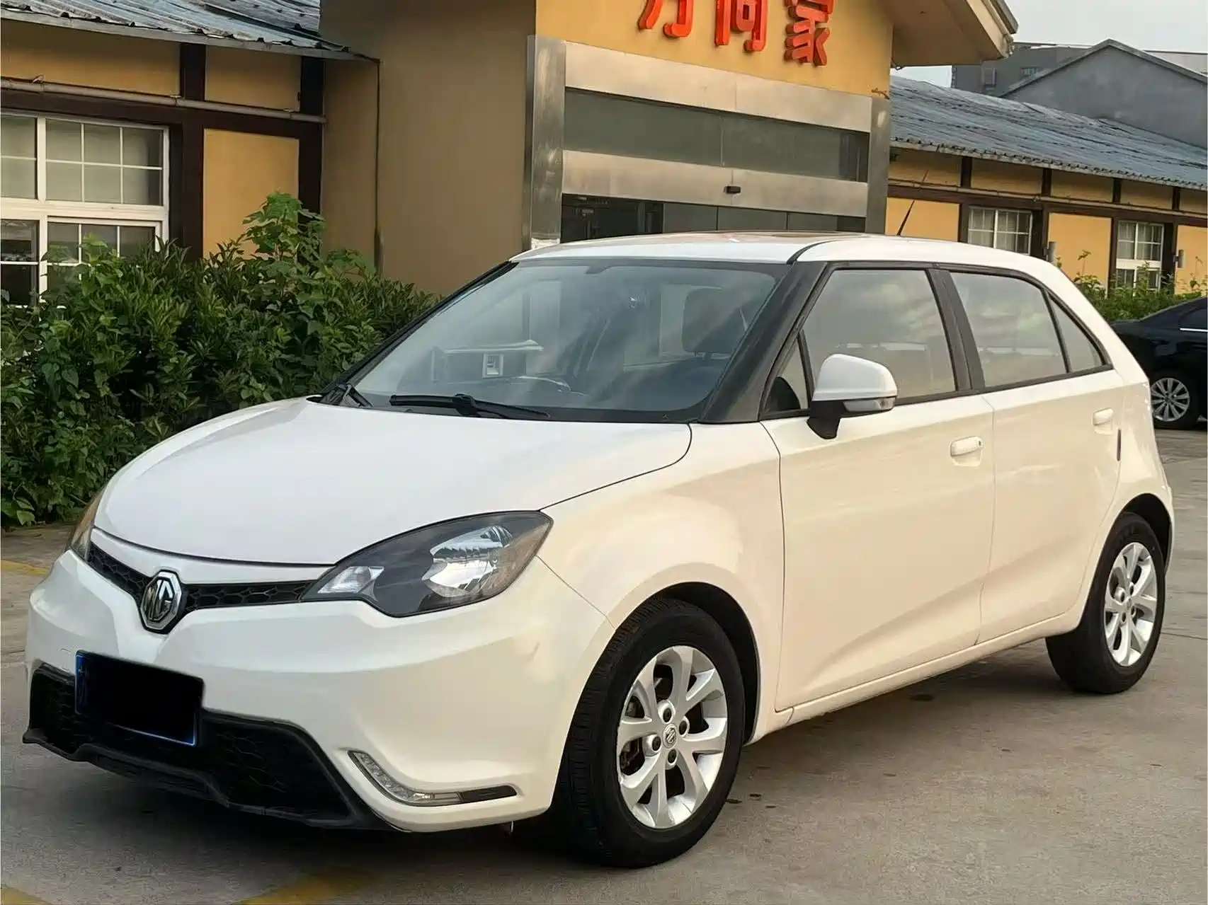 MG 3 2014