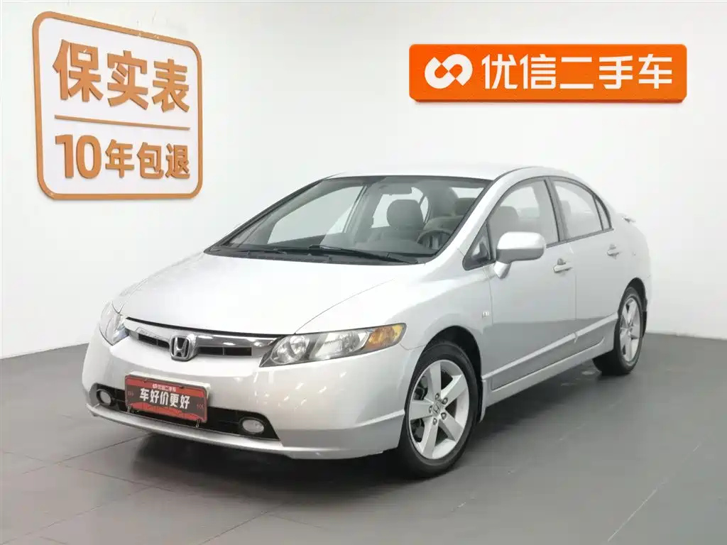 HONDA CIVIC 2009