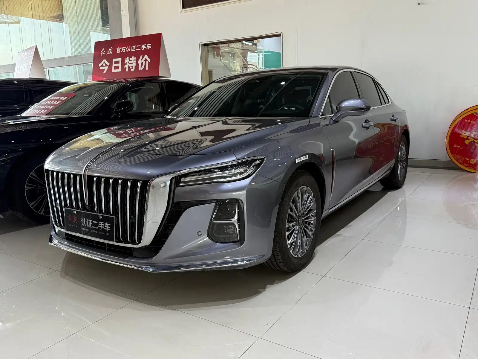 HONGQI H5 2023