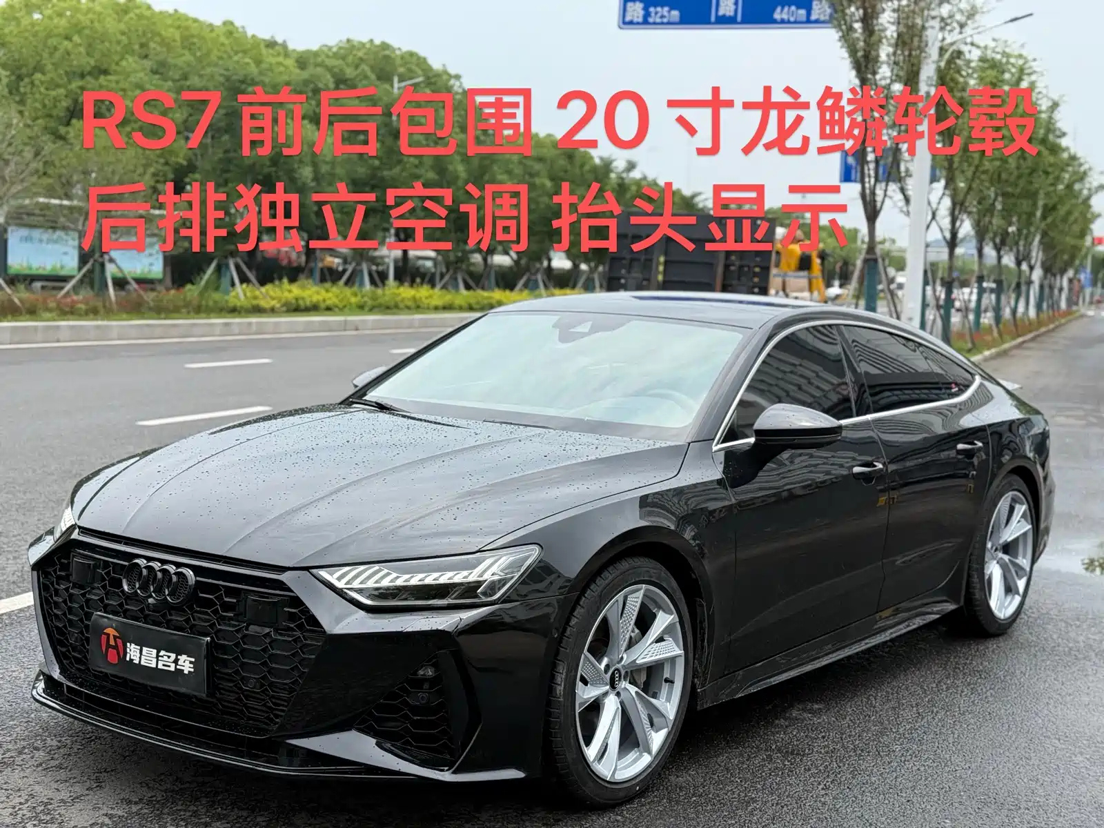 AUDI A7 2022