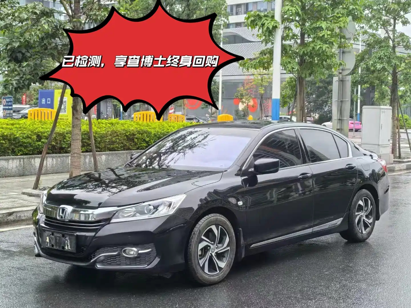 HONDA ACCORD 2016
