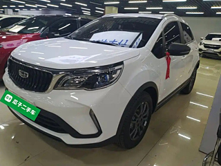 Купить
