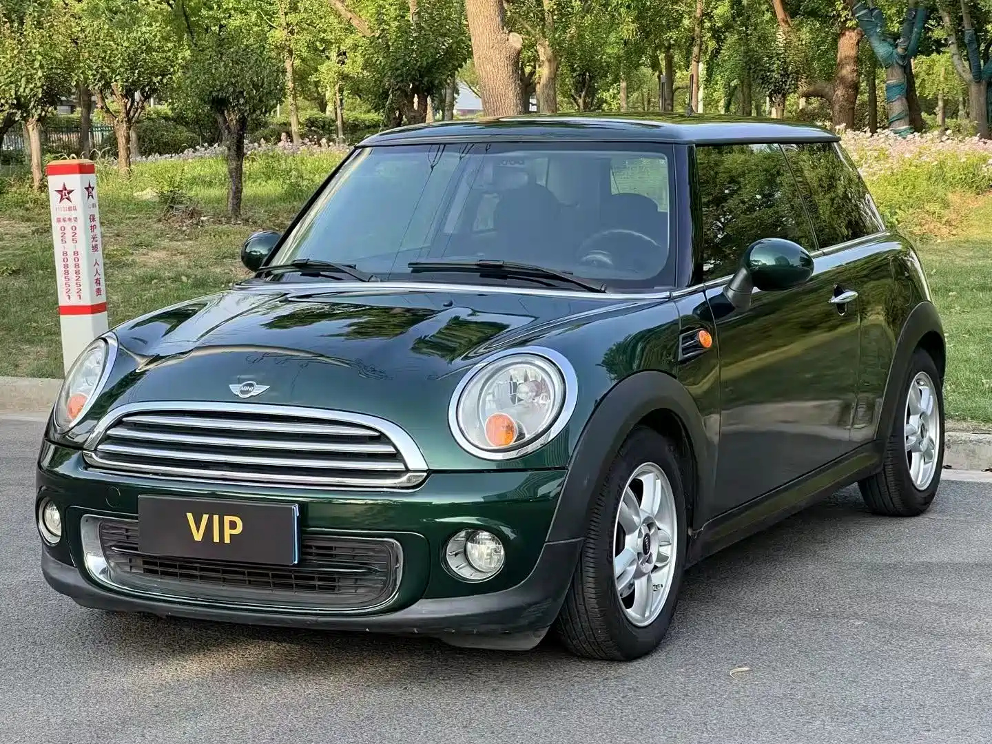 MINI OTHER