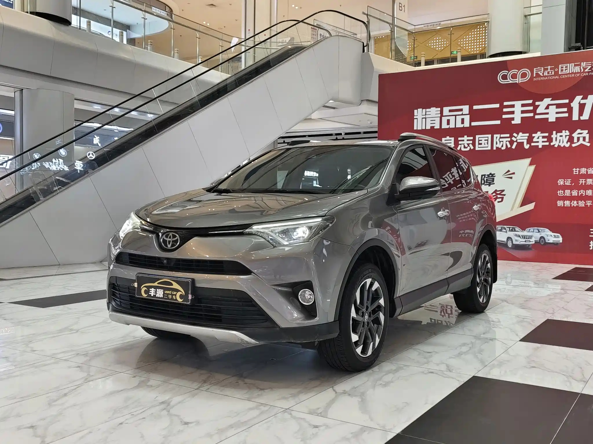 TOYOTA RAV4 RONGFANG 2018