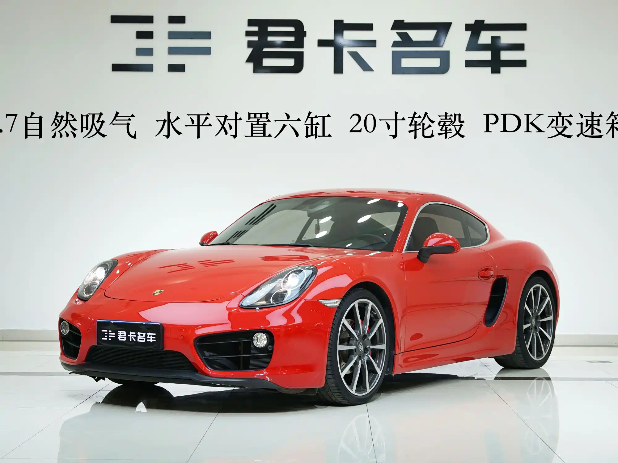 PORSCHE CAYMAN