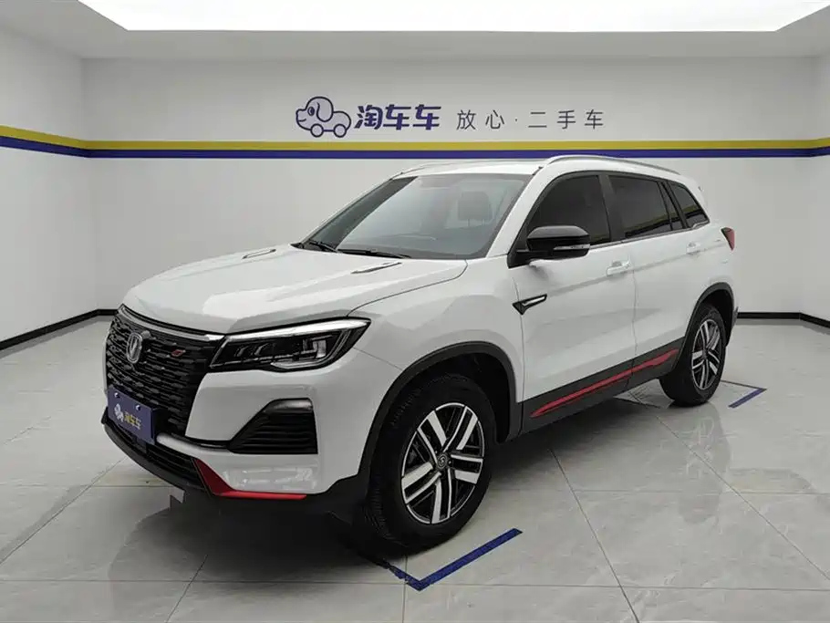 CHANGAN CS75 2022