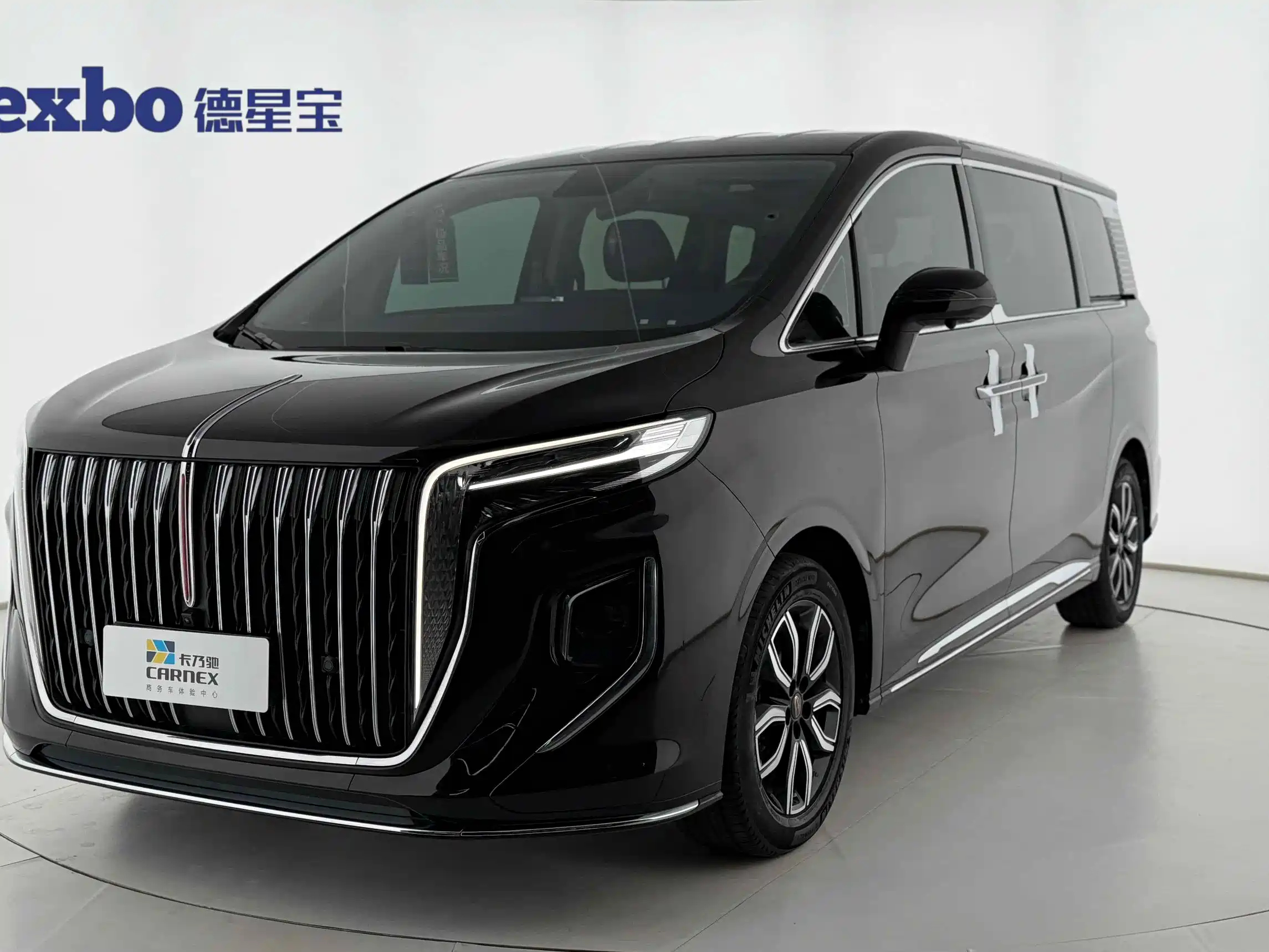 HONGQI HQ9 2023