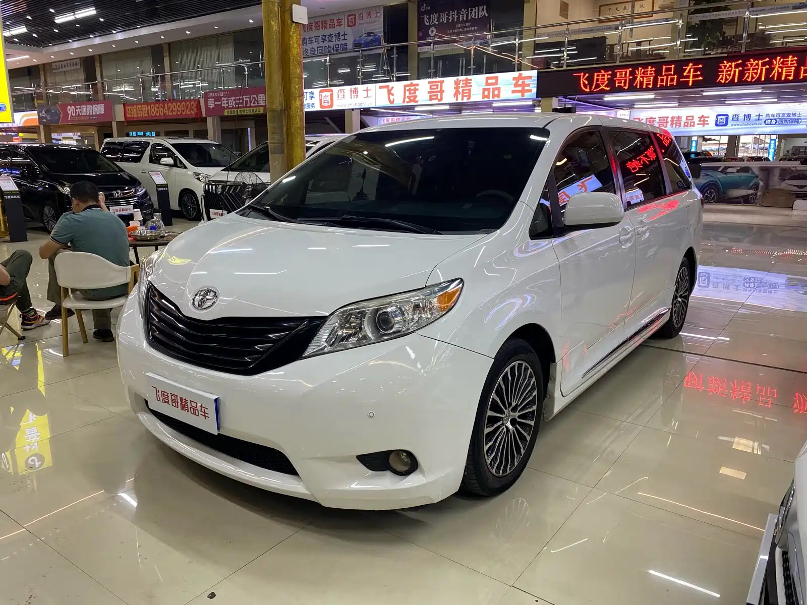 TOYOTA SIENNA 2015