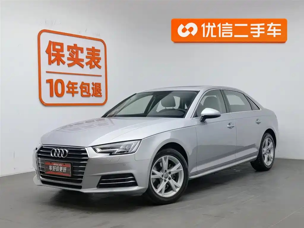 AUDI A4L 2018