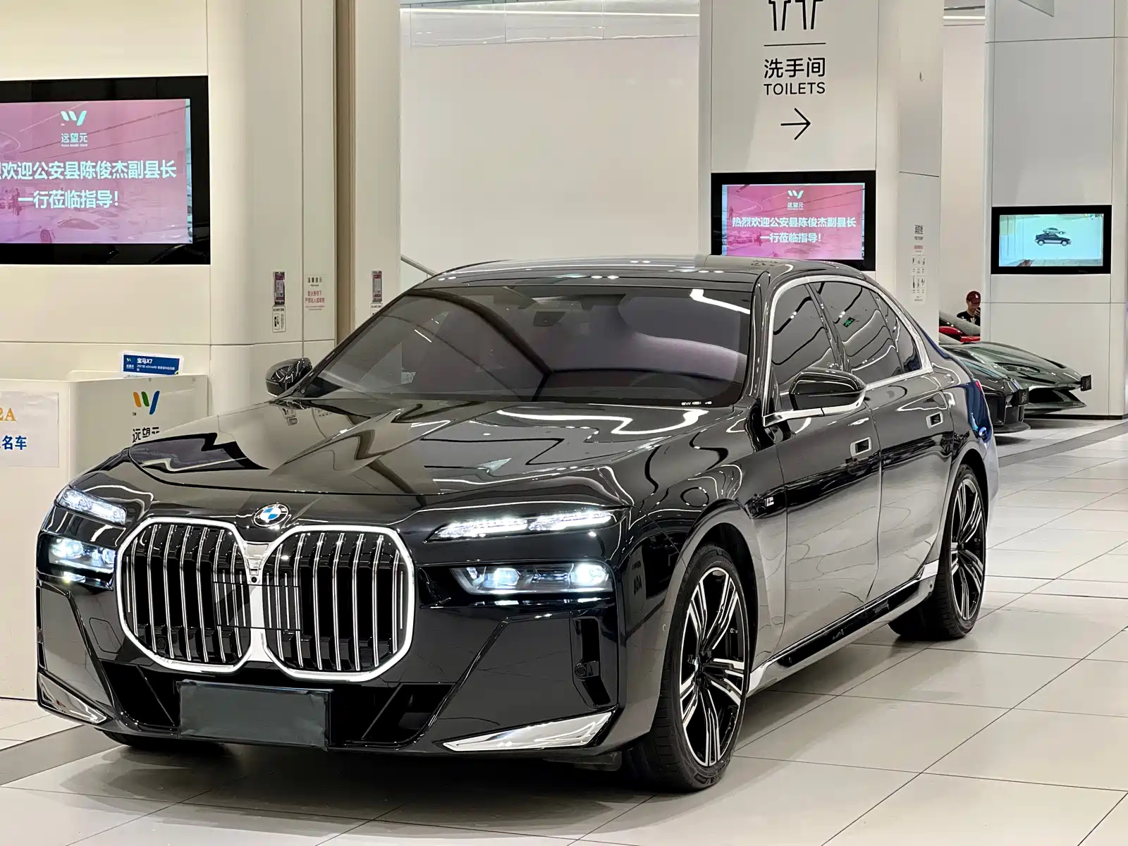 BMW 7-SERIES 2023