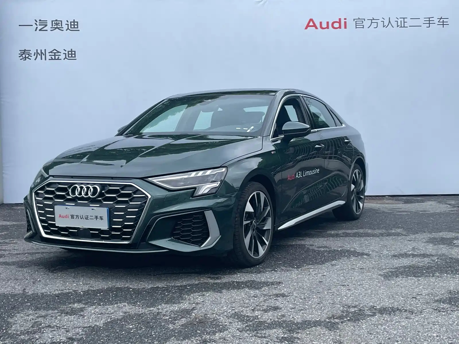 AUDI A3 2023