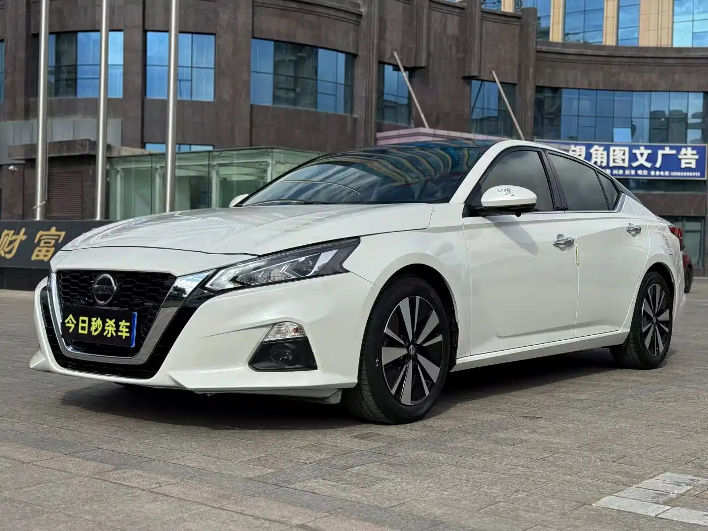 NISSAN TEANA 2019
