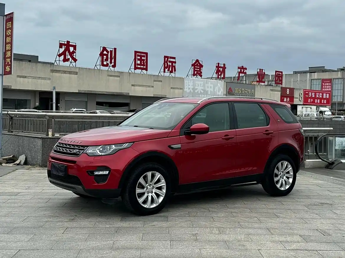 LAND ROVER DISCOVERY SHENXING 2016