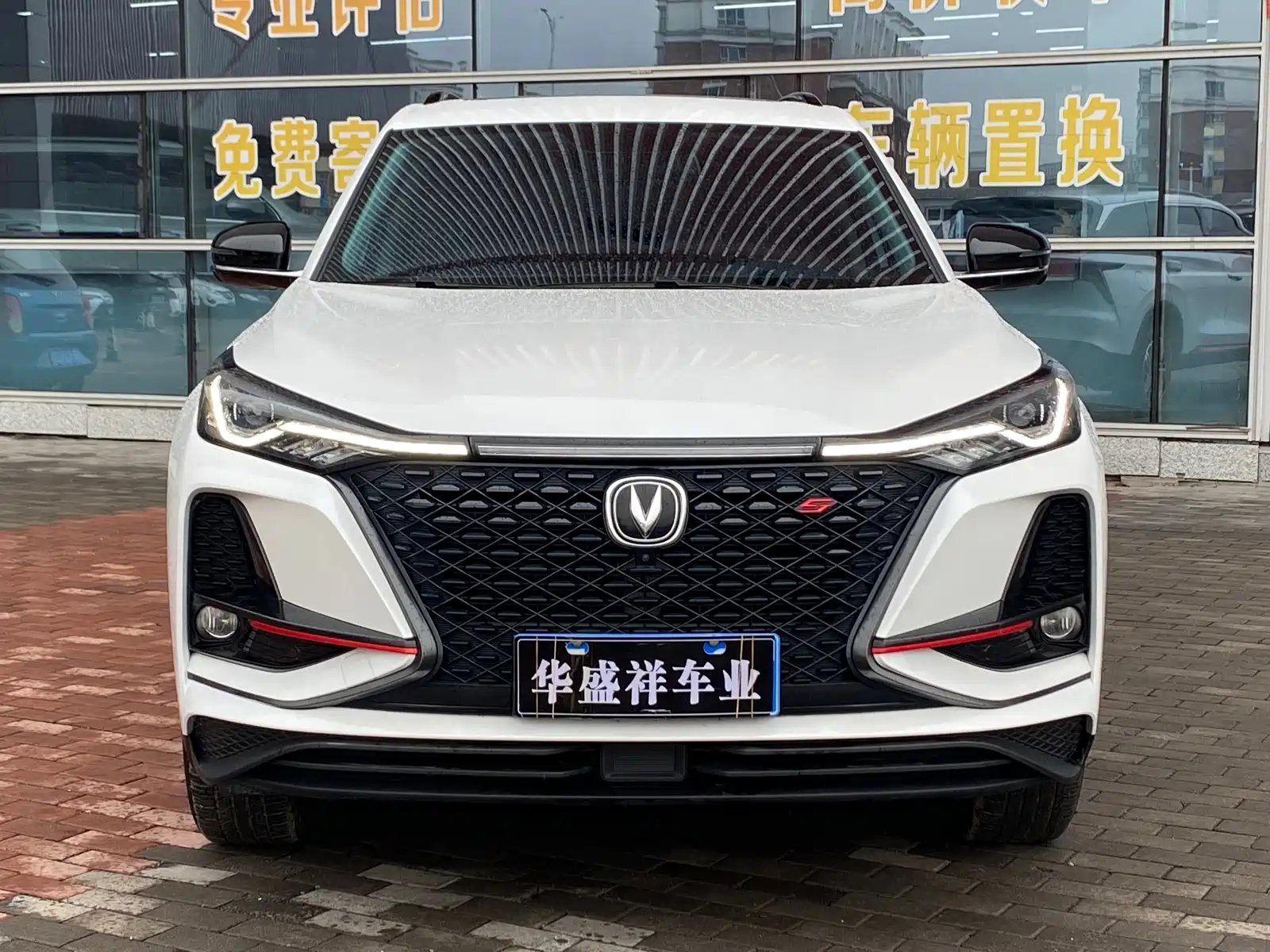 CHANGAN CS75 PLUS 2021