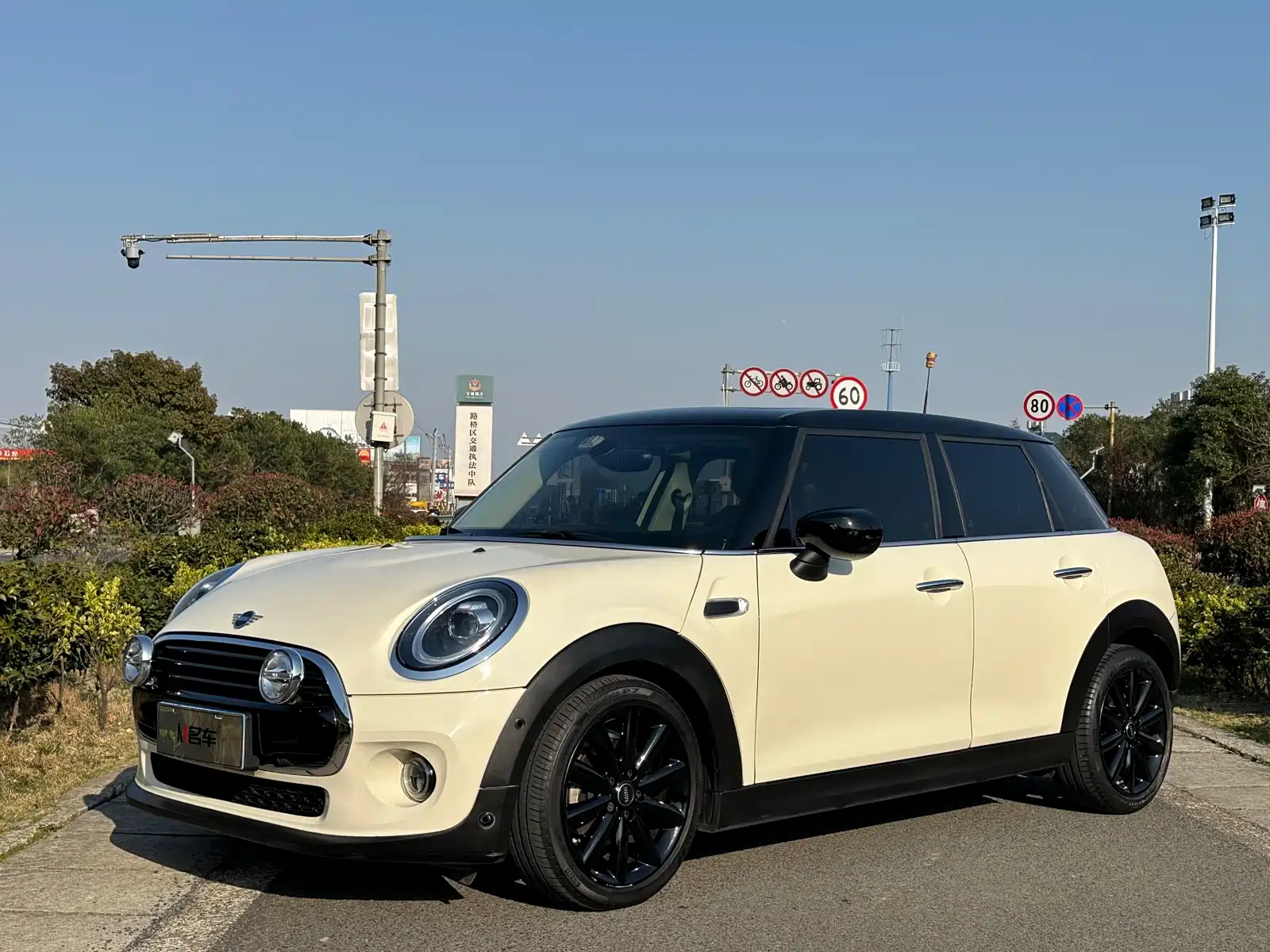 MINI OTHER 2020
