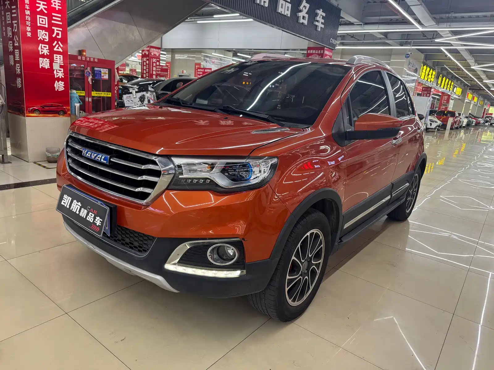 HAVAL H1 2015
