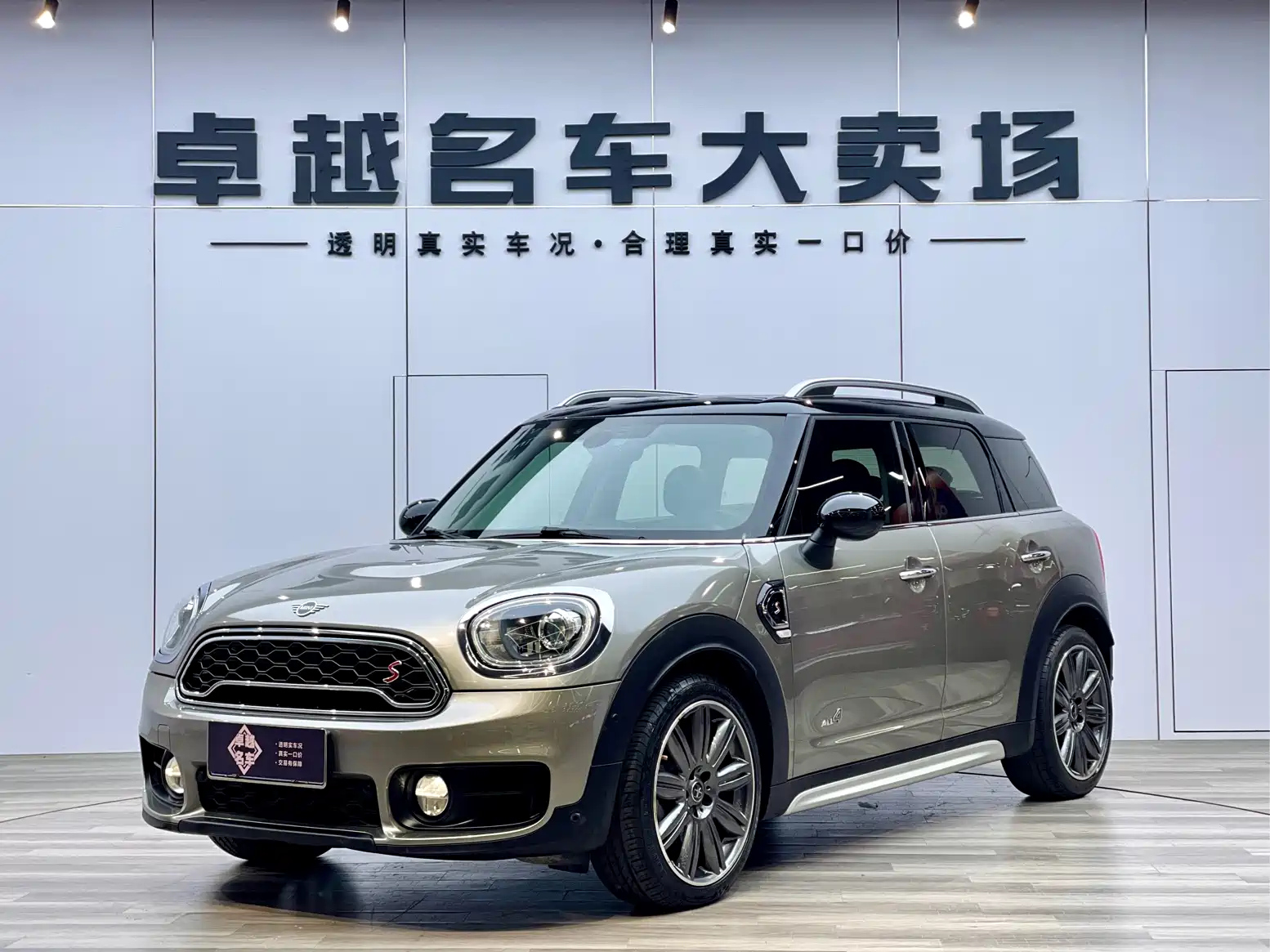 MINI COUNTRYMAN 2018