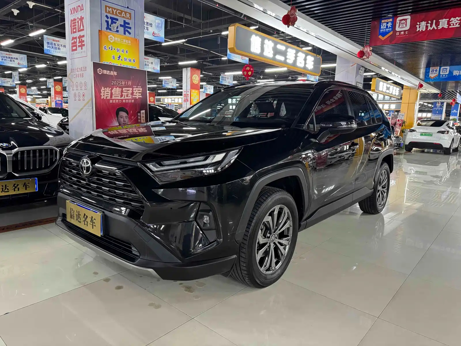 TOYOTA RAV4 RONGFANG 2023