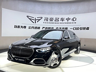 Заказать MAYBACH S-CLASS