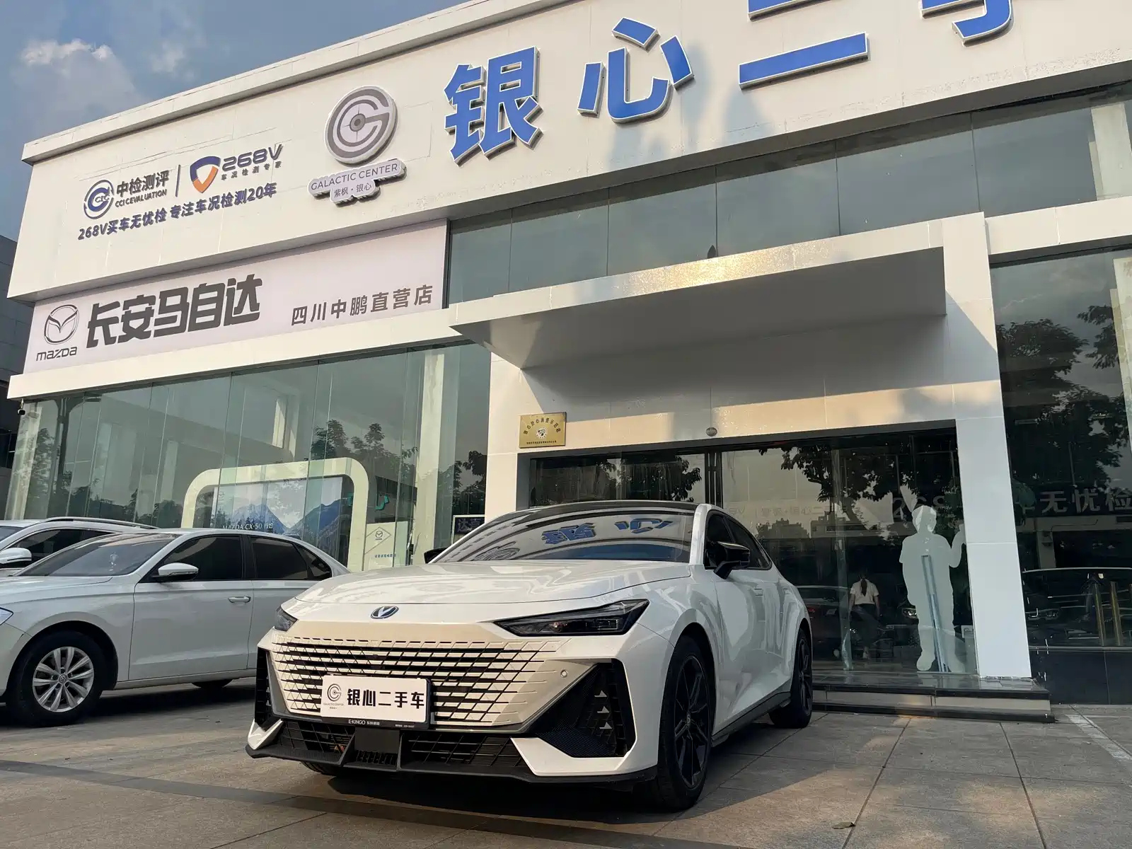 CHANGAN UNI-V 2022