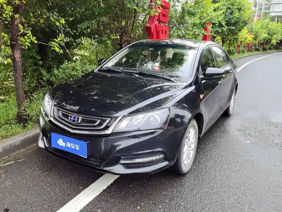 Аукционный лист GEELY AUTO EMGRAND 2016