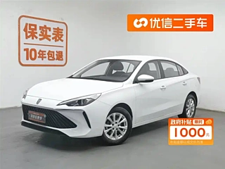 Заказать ROEWE I5