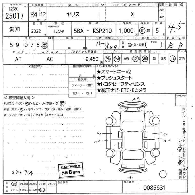 Аукционный лист TOYOTA YARIS 2022