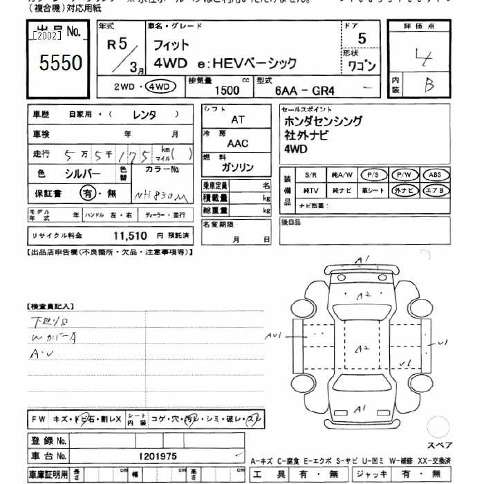Аукционный лист HONDA FIT 2023