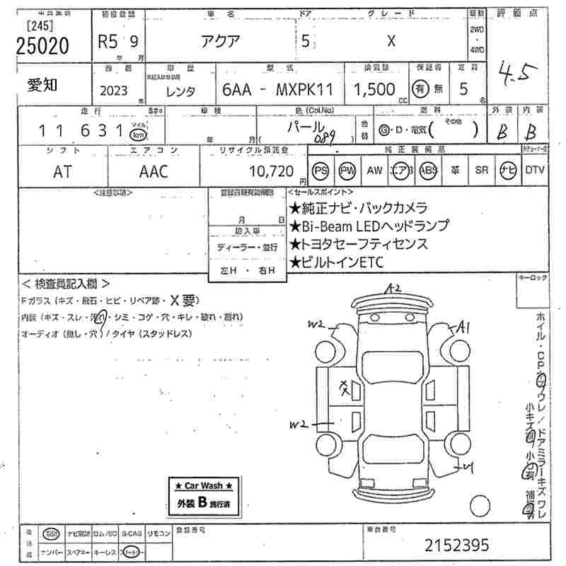 Аукционный лист TOYOTA AQUA 2023