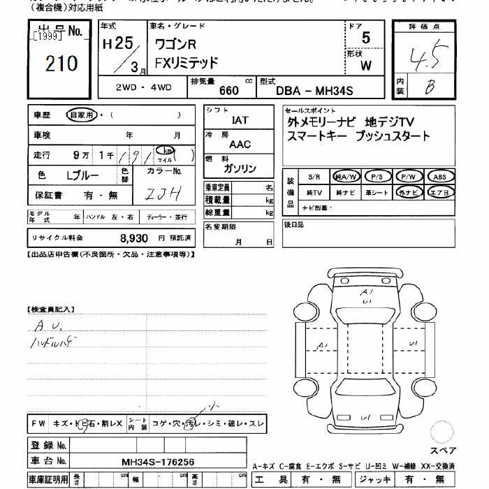Аукционный лист SUZUKI WAGON R 2013