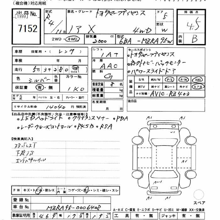 Аукционный лист TOYOTA NOAH 2022