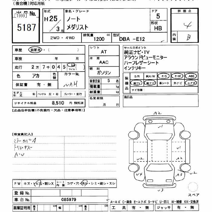 Аукционный лист NISSAN NOTE 2013