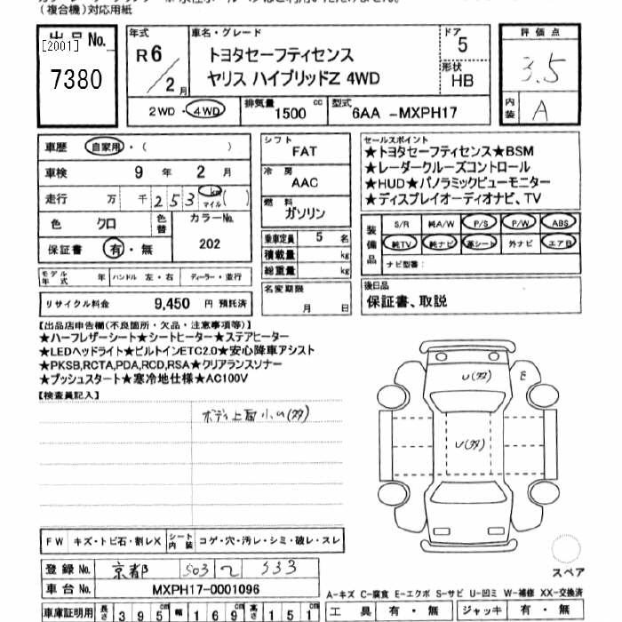 Аукционный лист TOYOTA YARIS 2024