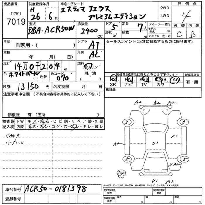 Аукционный лист TOYOTA ESTIMA 2014