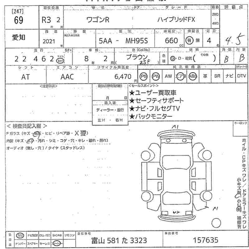 Аукционный лист SUZUKI WAGON R 2021