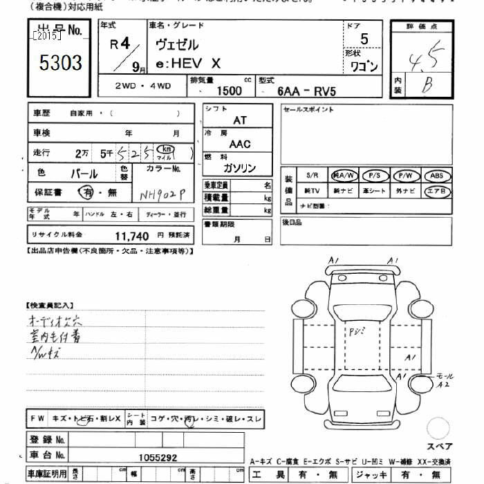 Аукционный лист HONDA VEZEL 2022