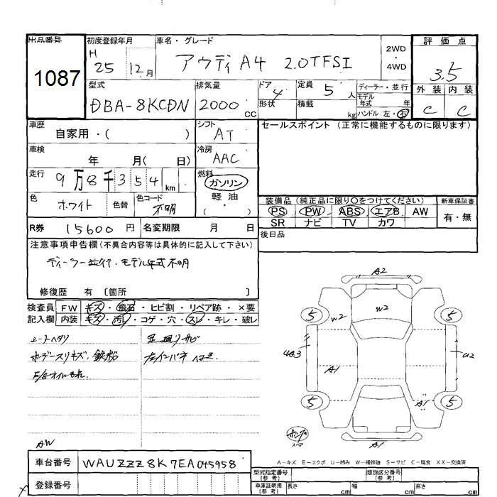 Аукционный лист AUDI A4 2013