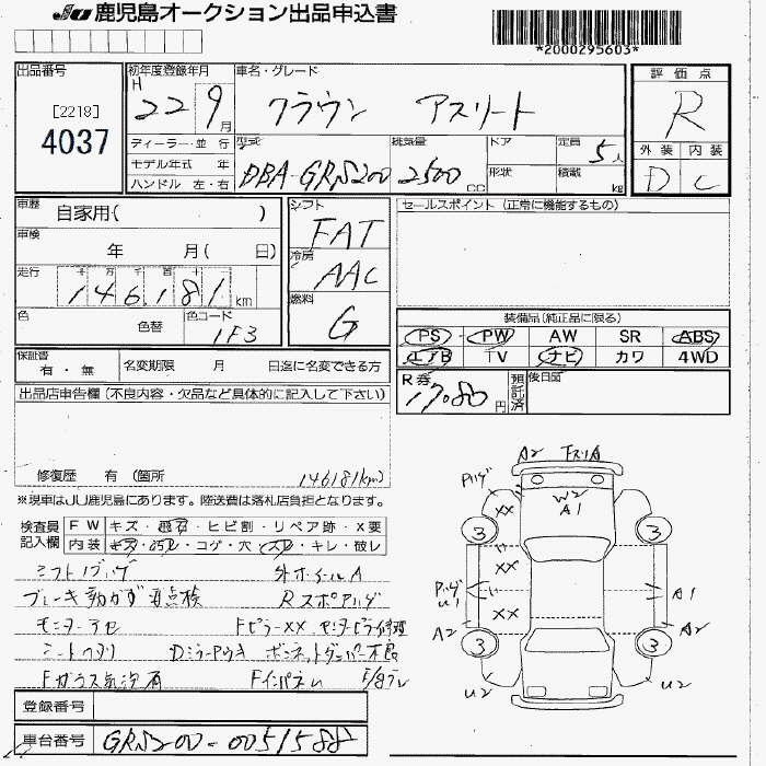 Аукционный лист TOYOTA CROWN 2010