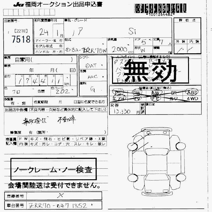 Аукционный лист TOYOTA NOAH 2012