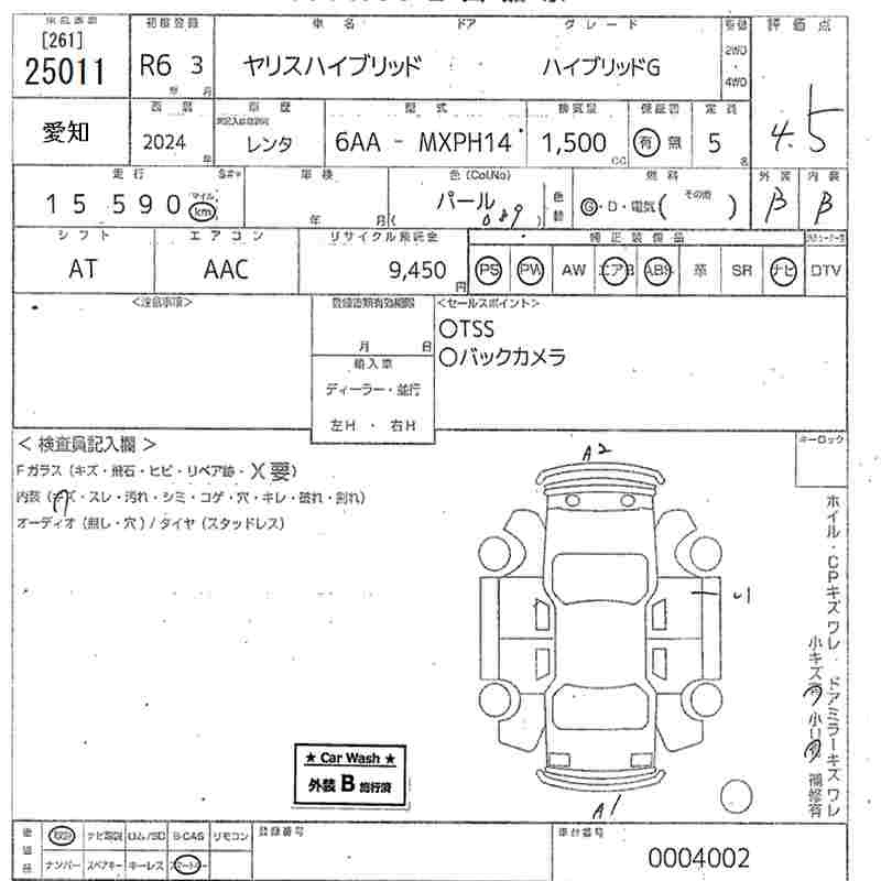 Аукционный лист TOYOTA YARIS 2024