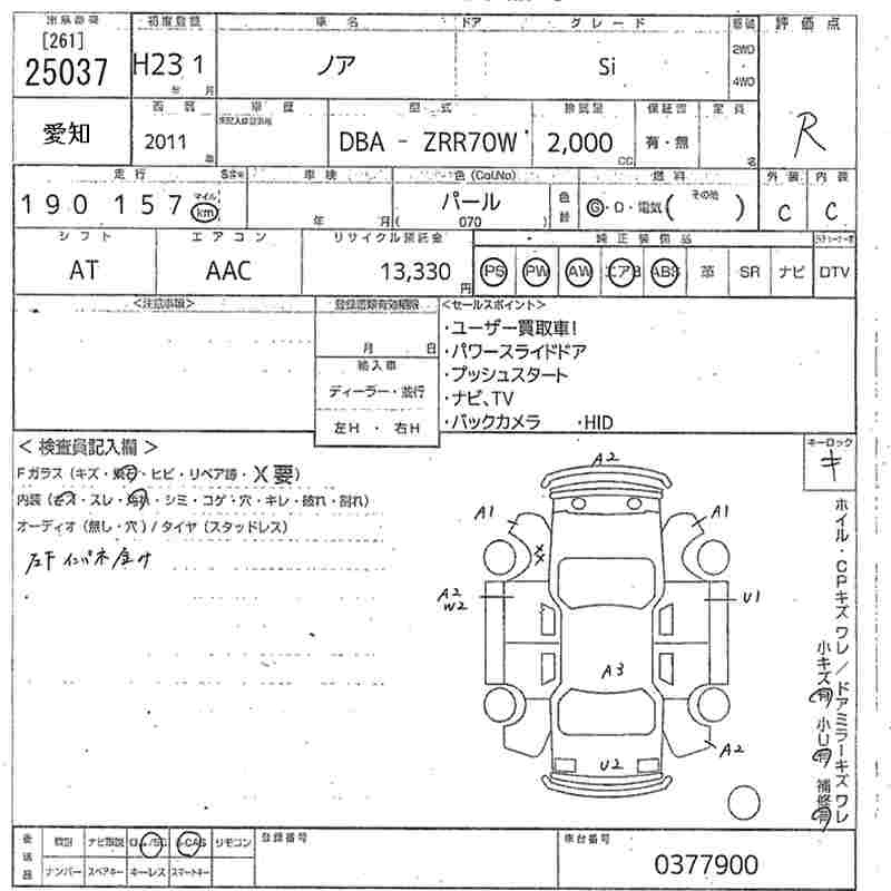 Аукционный лист TOYOTA NOAH 2011