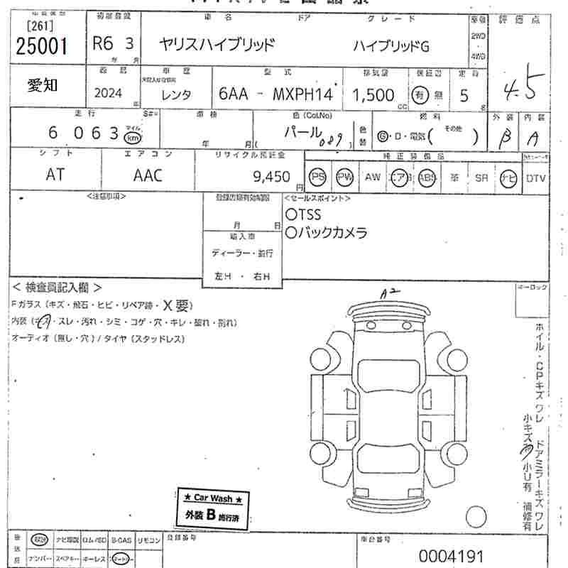 Аукционный лист TOYOTA YARIS 2024