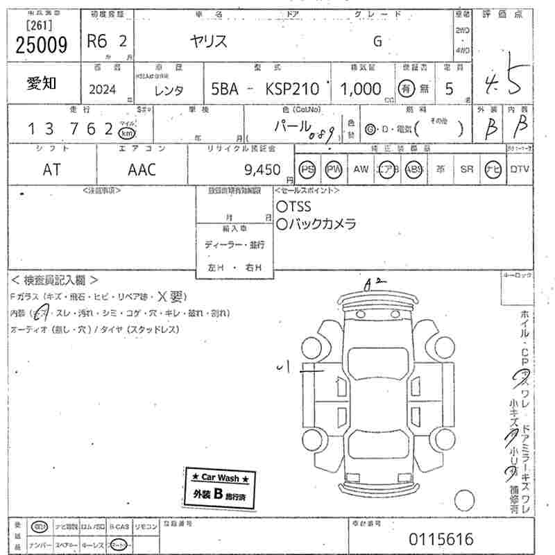 Аукционный лист TOYOTA YARIS 2024