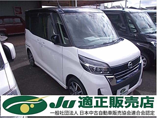 NISSAN DAYZ ROOX 2017